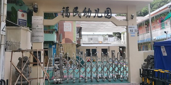 學校電動（dòng）伸縮門.jpg